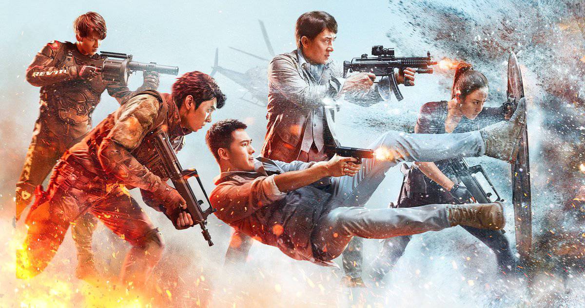 Vanguard_Poster (Copy)