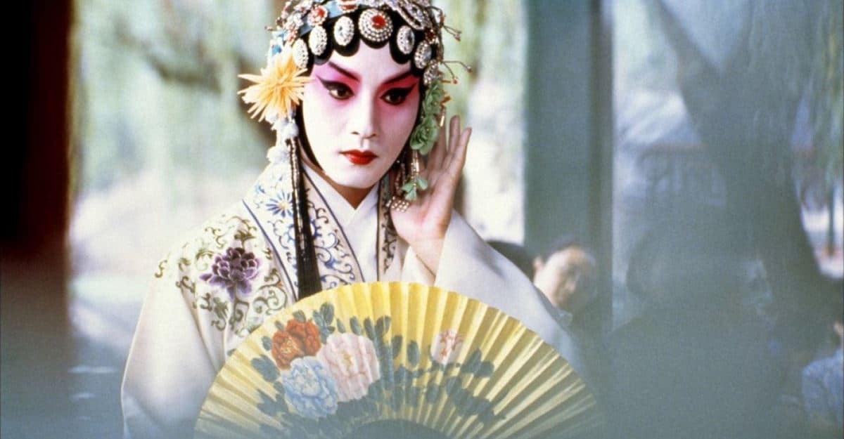Farewell My Concubine