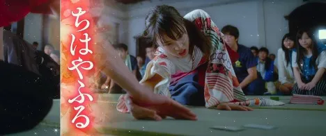 chihayafuru kami no ku_