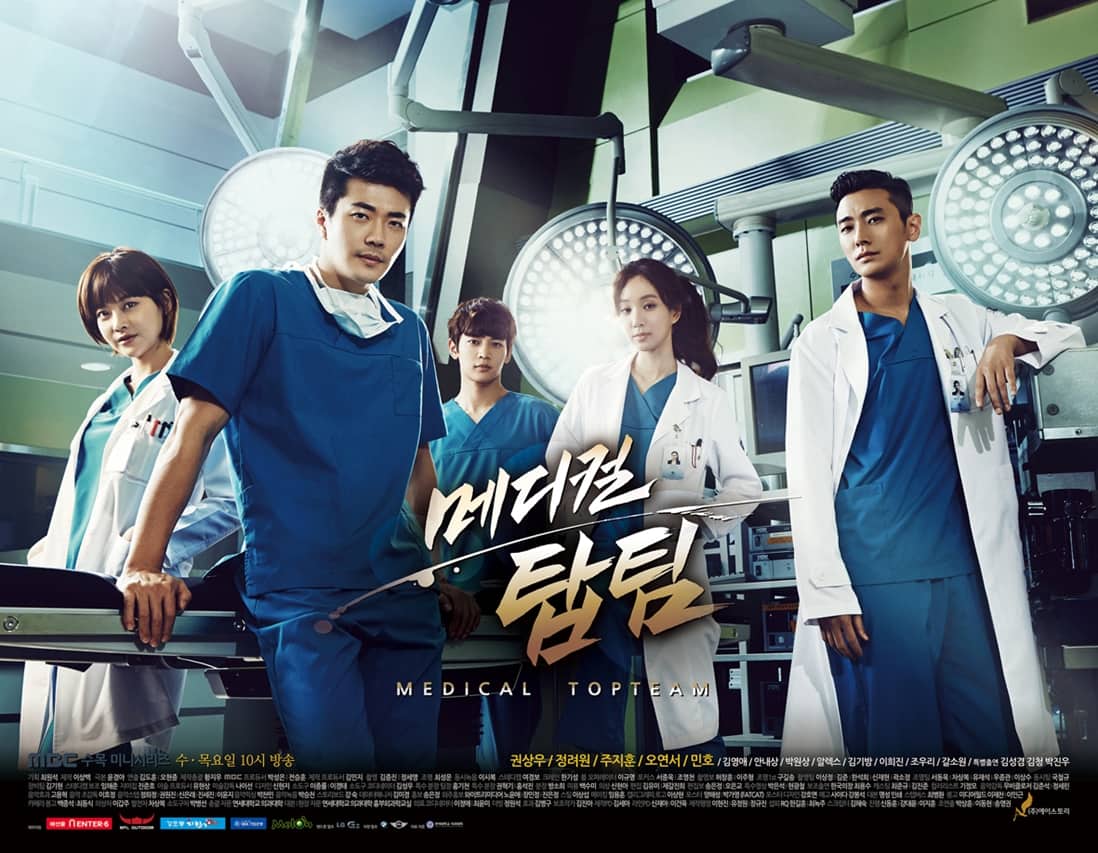 drama medical top team