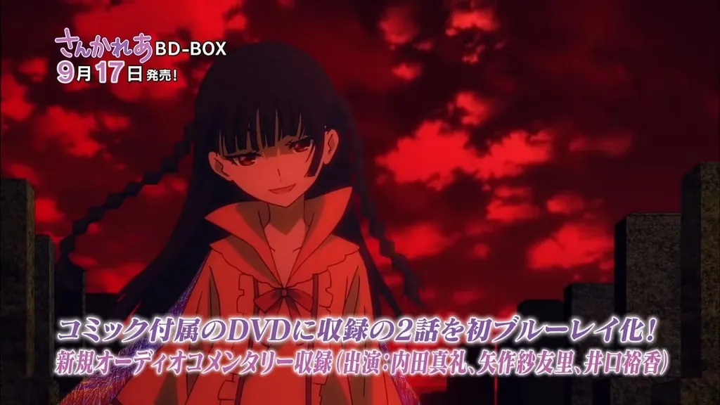 Anime horor terseram_Sankarea_