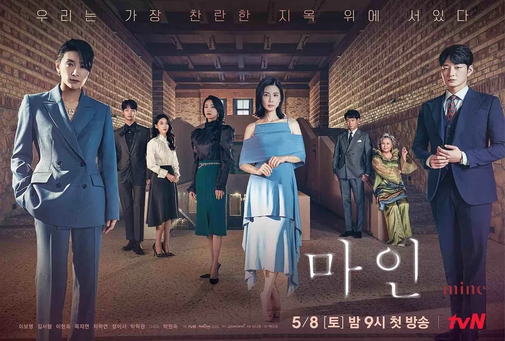 drama korea tentang pernikahan_Mine_