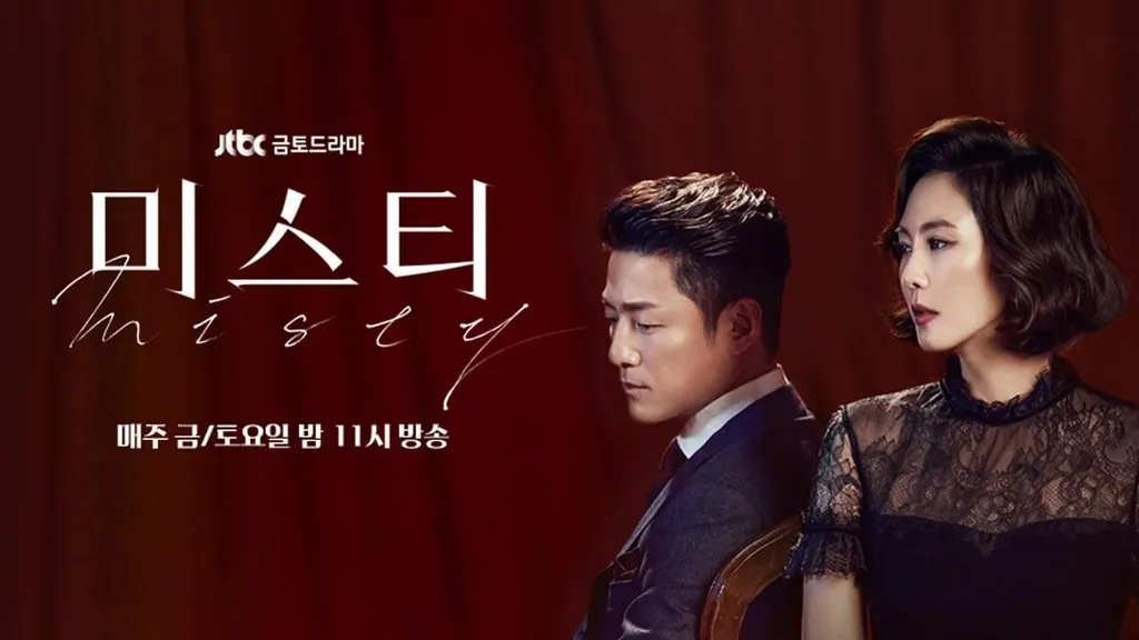 drama korea tentang pernikahan_Misty_