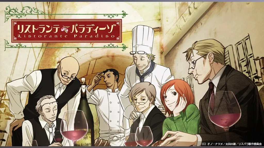anime tentang masak_Ristorante Paradiso_