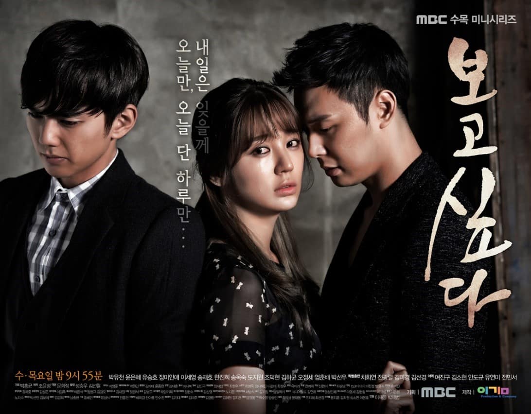 Missing you drama korea