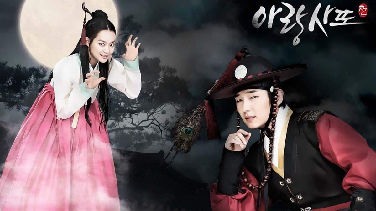 Arang and the Magistrate