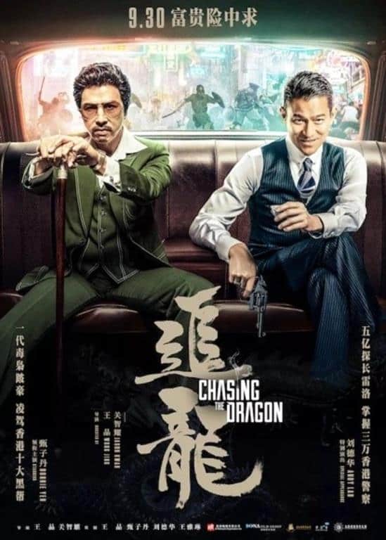 Chasing the Dragon (Copy)