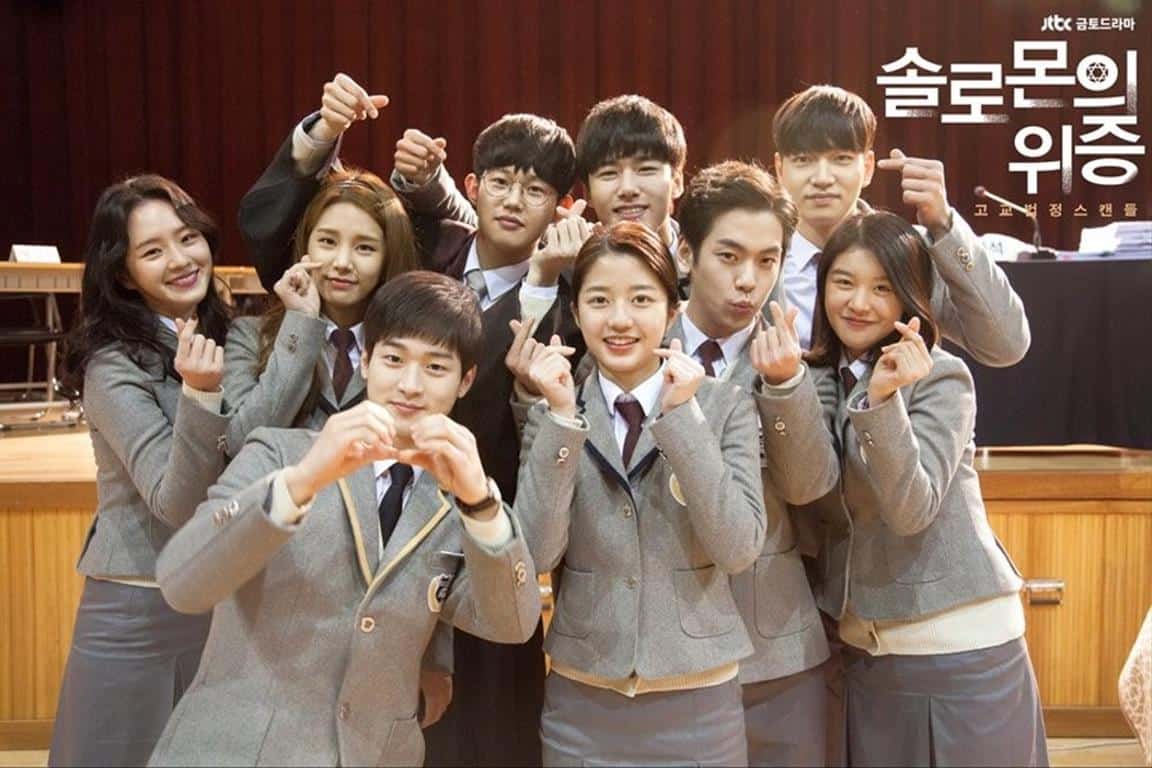 Solomon’s Perjury (Copy)