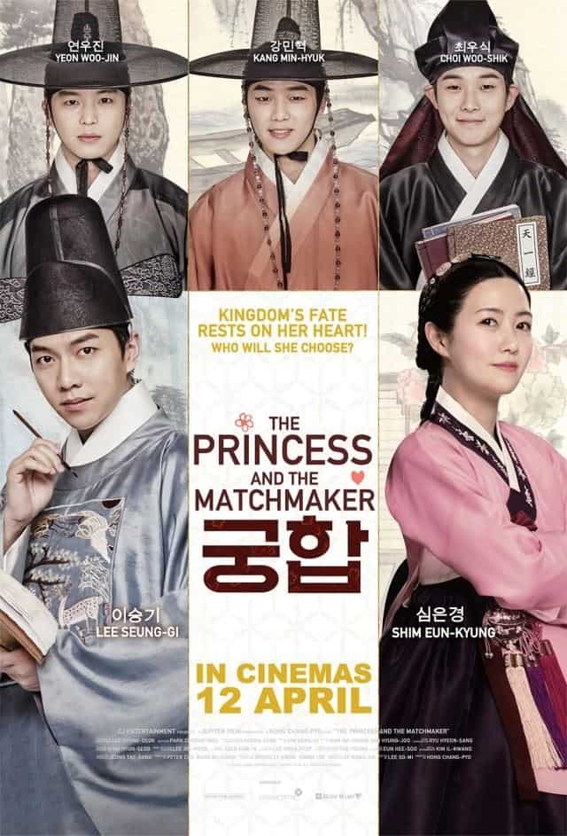 The Princess and The Matchmaker