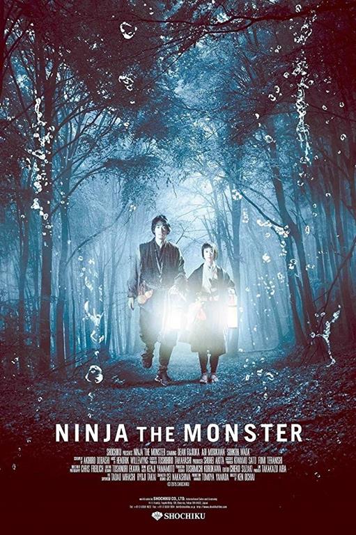 Ninja the Monster (Copy)