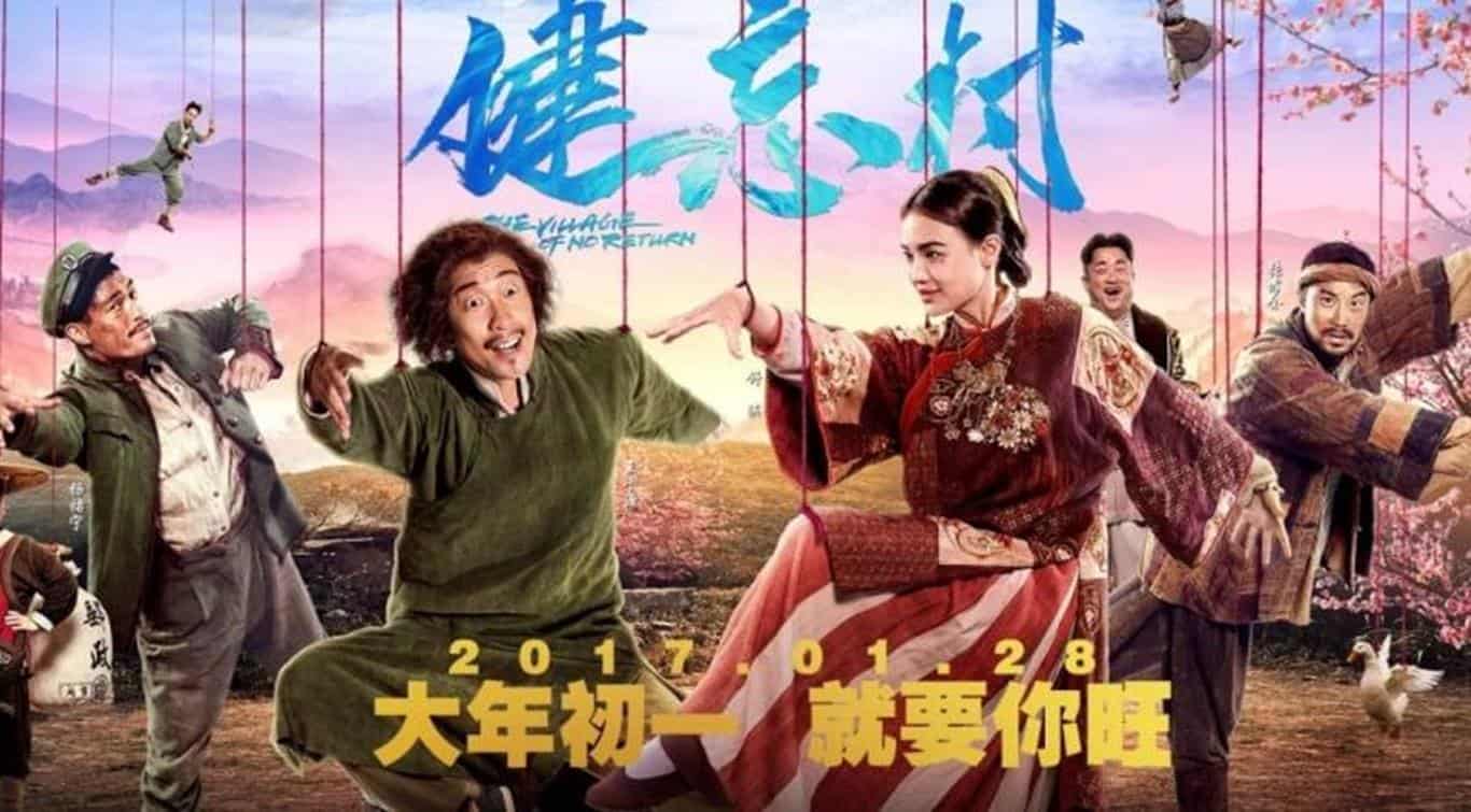 The Village of No Return (Copy)