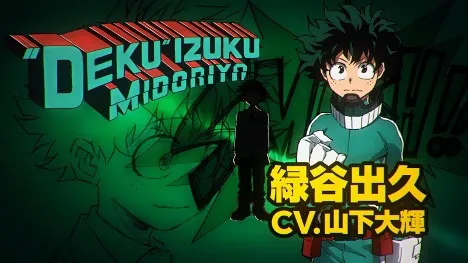 my hero academia_