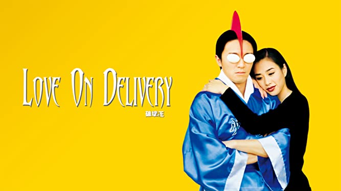 Love on Delivery (Copy)
