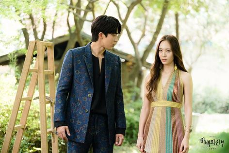 Bride of the Water God