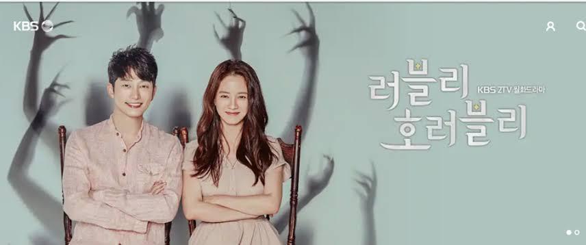Lovely Horribly (2018)