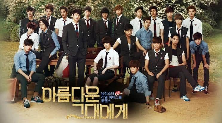 To The Beautiful You (2012)