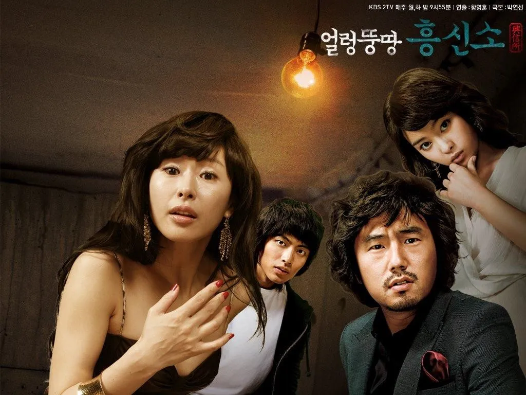 drama lee min ki_Evasive Inquiry Agency_