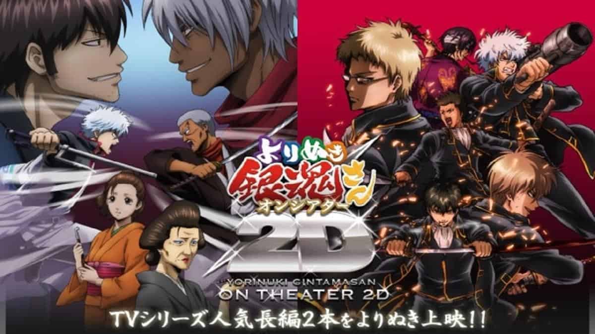 Gintama Yorinuki Gintama-san on Theater 2