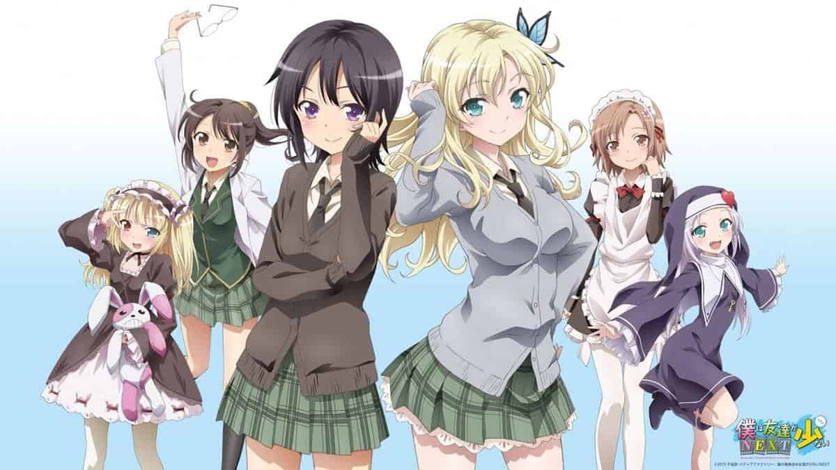 haganai