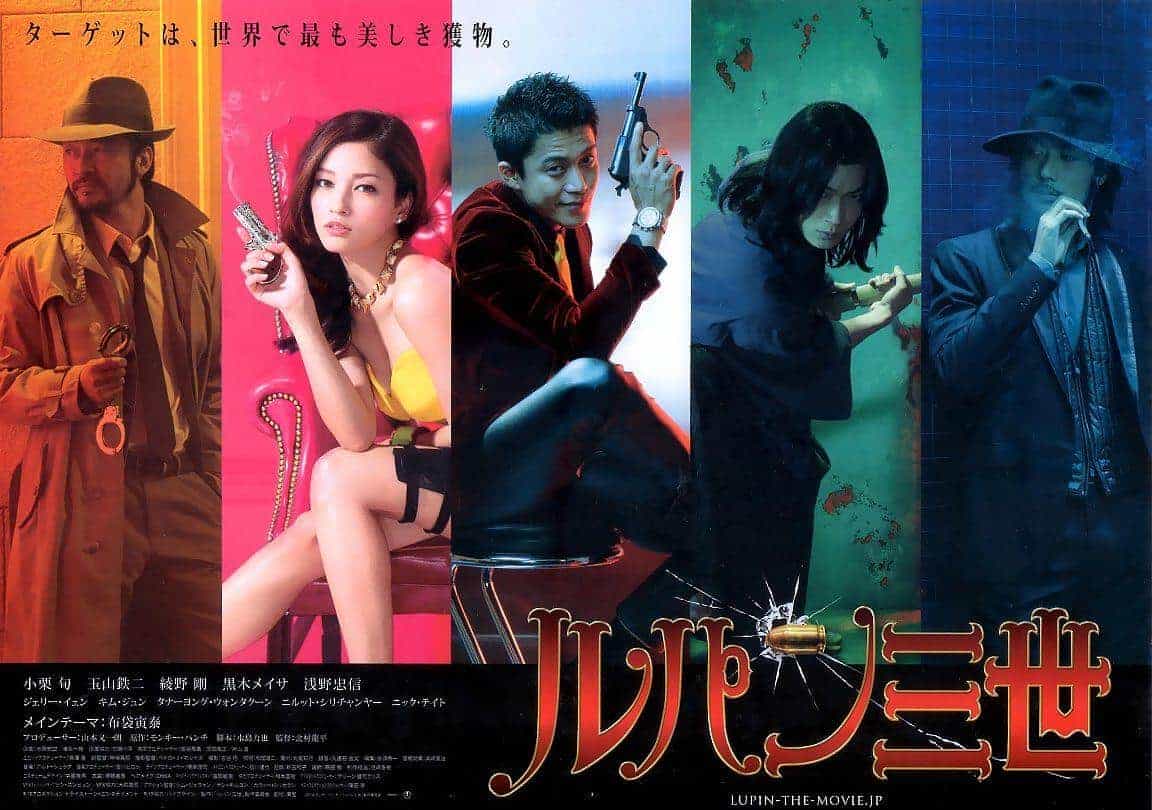 Lupin III