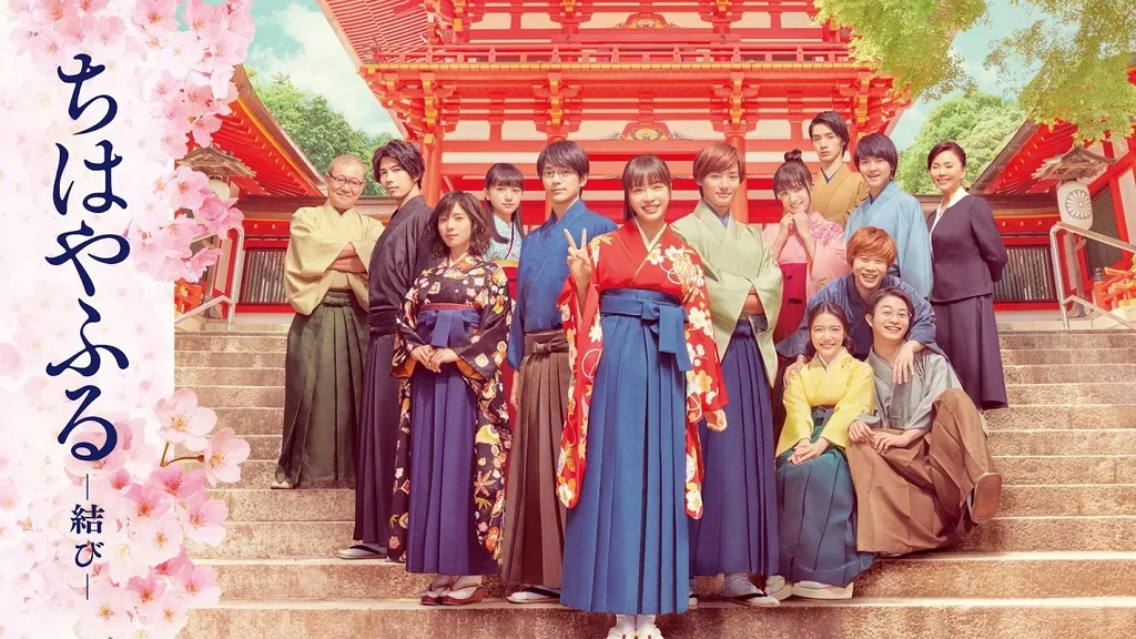 film romantis jepang adaptasi manga_Chihayafuru Musubi_