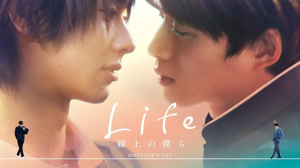 film romantis jepang adaptasi manga_Life Love on the Line (Director's Cut)_
