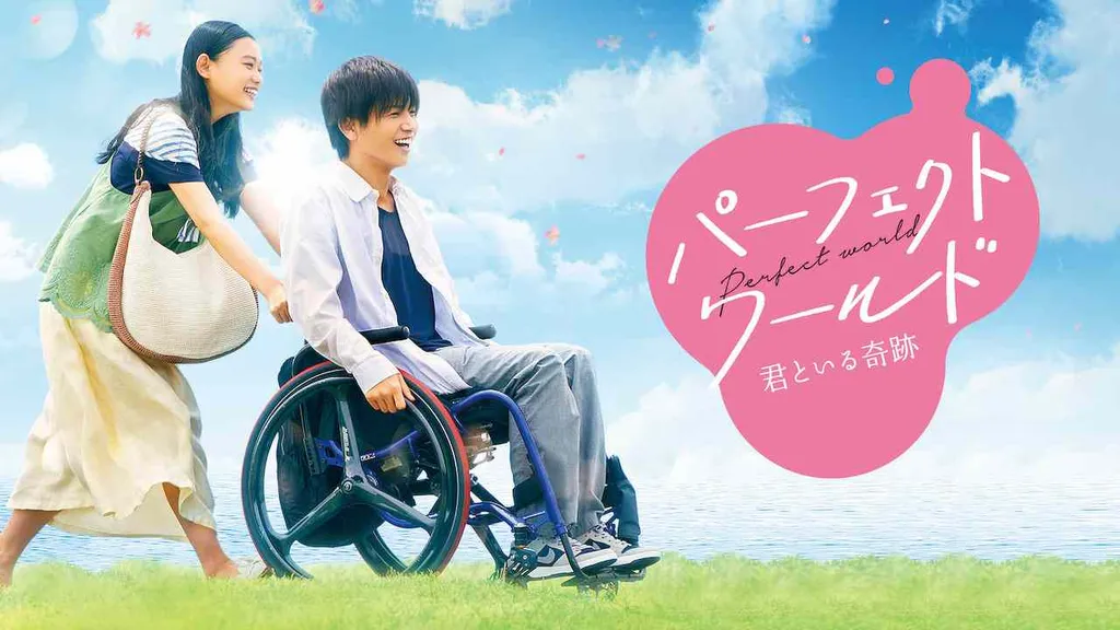 film romantis jepang adaptasi manga_Perfect World_