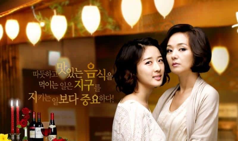 Pure Pumpkin Flower (2011)