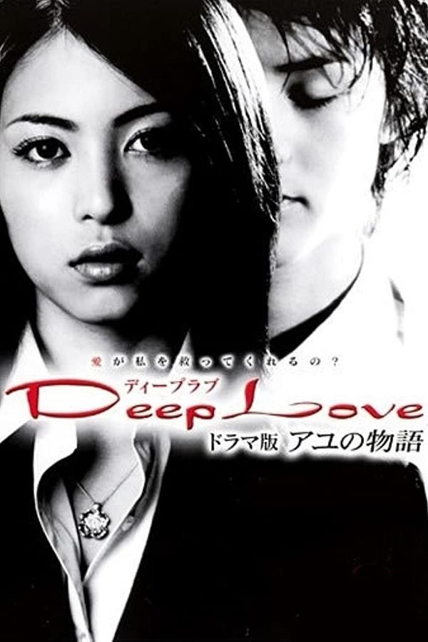 drama jepang romantis sedih_Deep Love Ayu no Monogatari