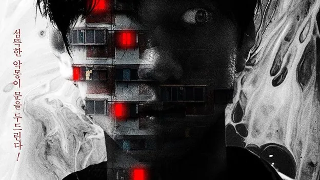 The Grotesque Mansion_