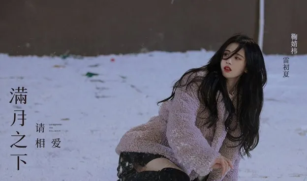 Alur Acak di Akhir dengan Klimaks Membingungkan_