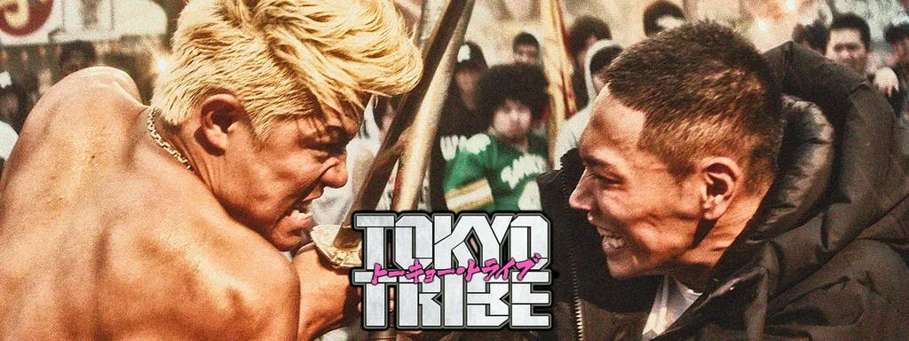 Tokyo-Tribe_
