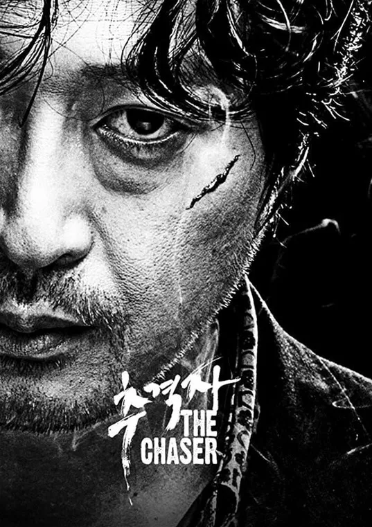 the-chaser-1_