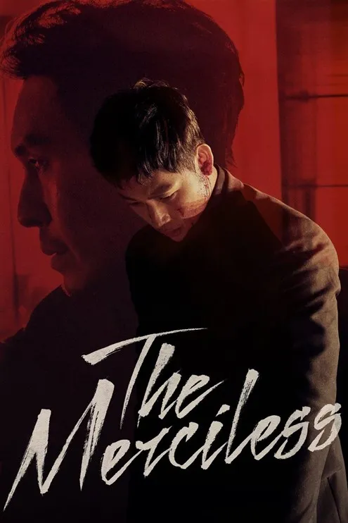 the-merciless-1_