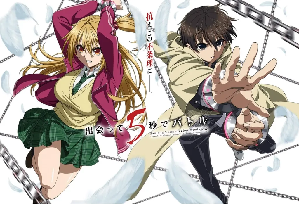 anime mc pendiam tapi overpower_Deatte 5-Byou De Battle_