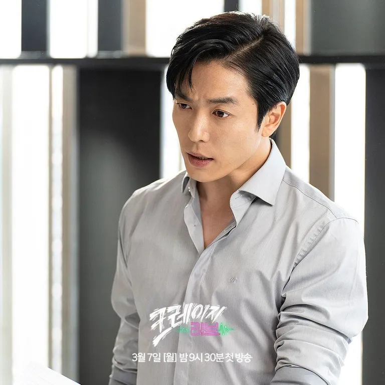 1. Noh Go Jin (Kim Jae Wook)