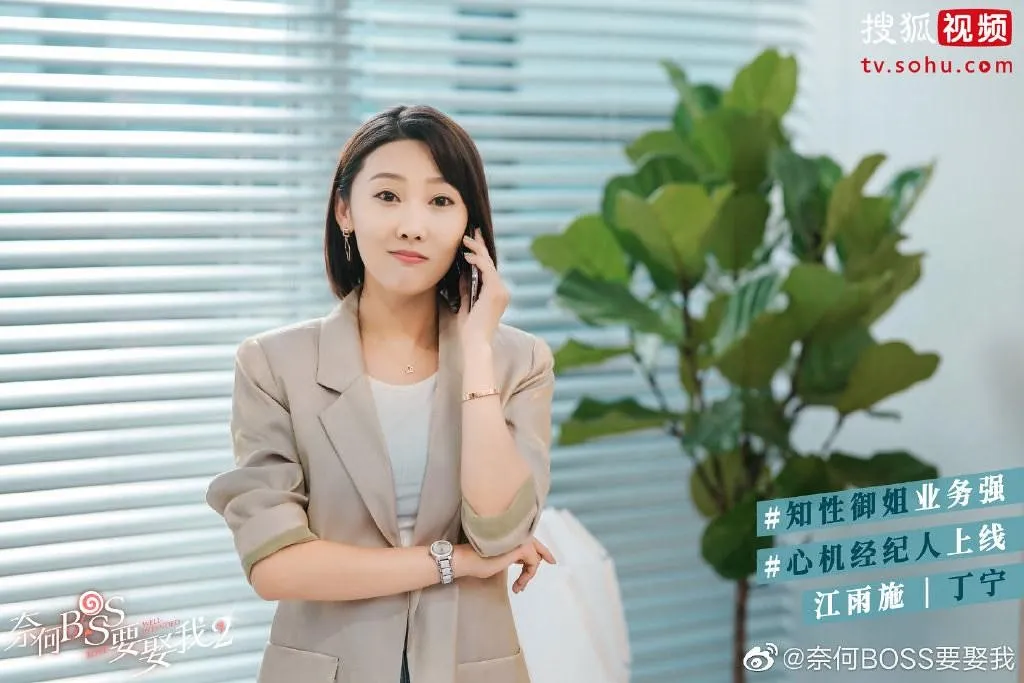 Ding Ning (Jiang Yu Shi)