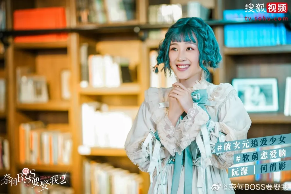 He Qian Ying (Ruan Meng)