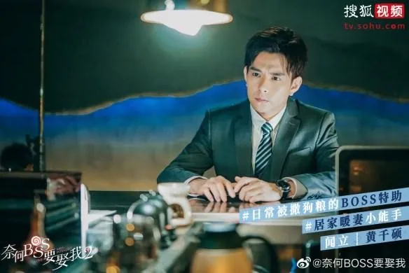 Huang Qian Shuo (Wen Li)