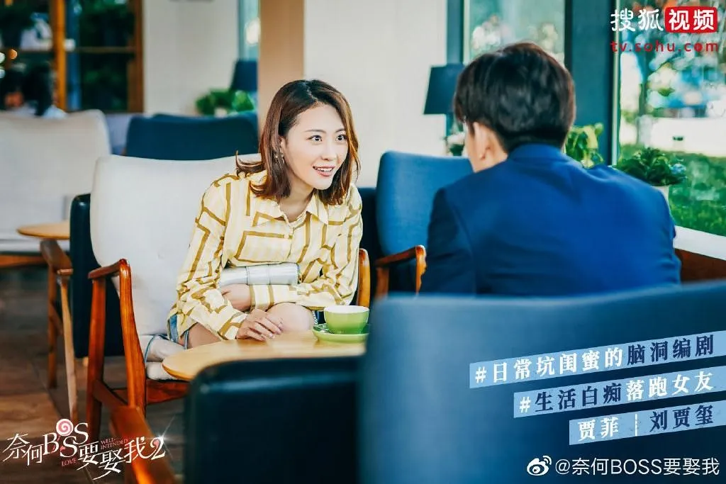 Liu Jia Xi (Jia Fei)