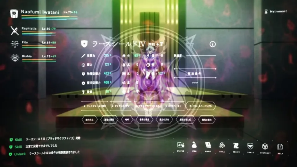 Review The Rising of the Shield Hero Season 2_Episode 9-12_