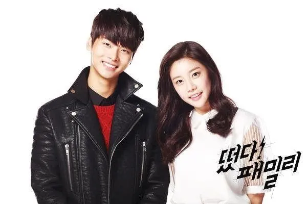 The Family is Coming