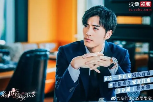 Xu Kai Cheng (Ling Yi Zhou)