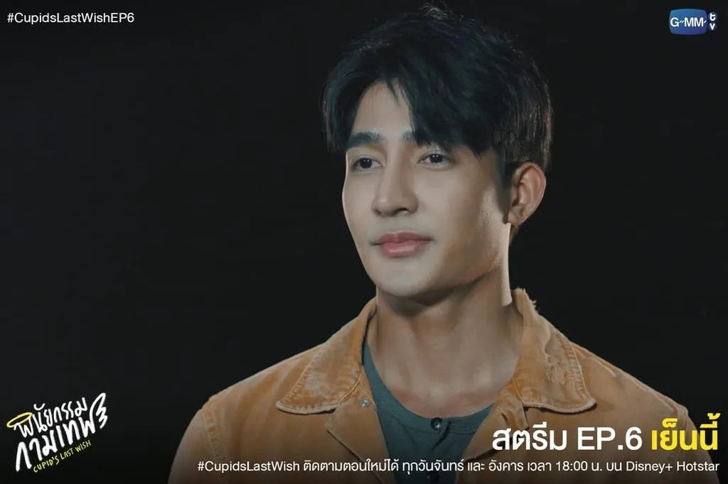 cupid last wish_