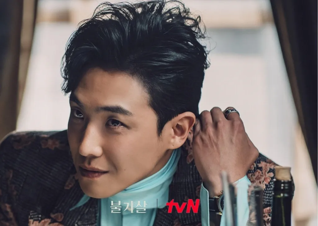 Bulgasal: Immortal Souls