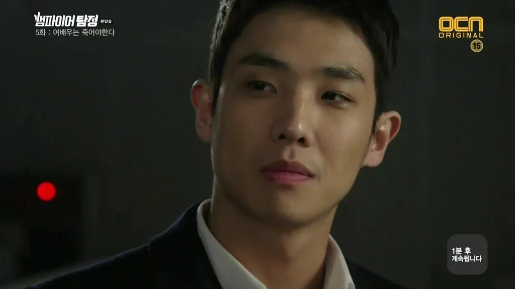 The Vampire Detective