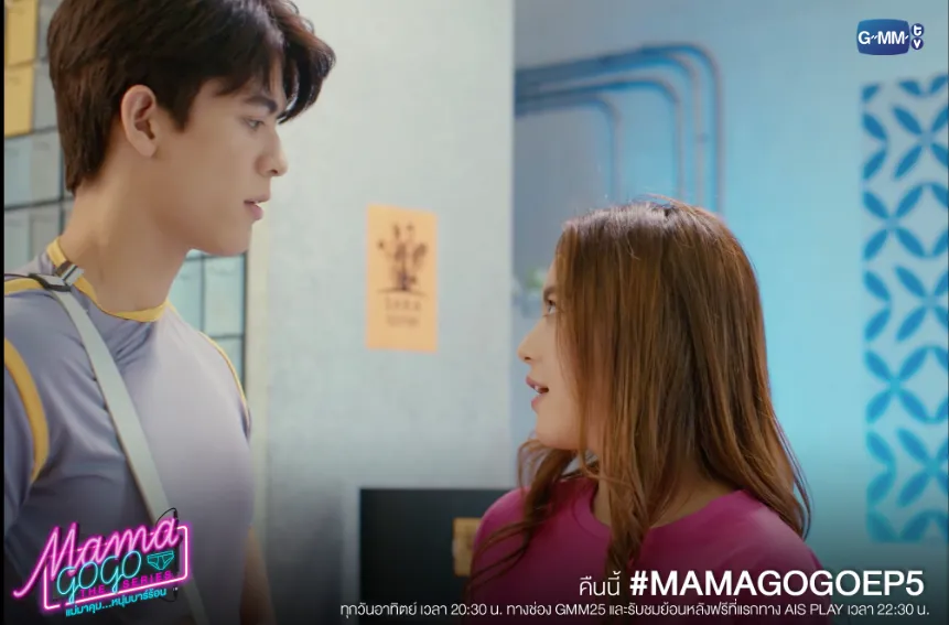 drama Joss Way-ar Sangngern-1_