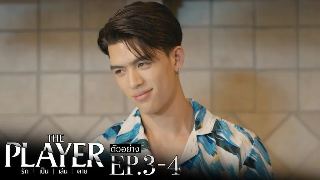 drama Joss Way-ar Sangngern-2_