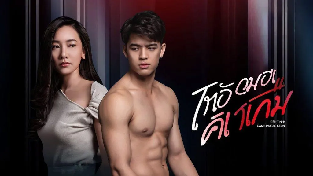 drama Joss Way-ar Sangngern-5_