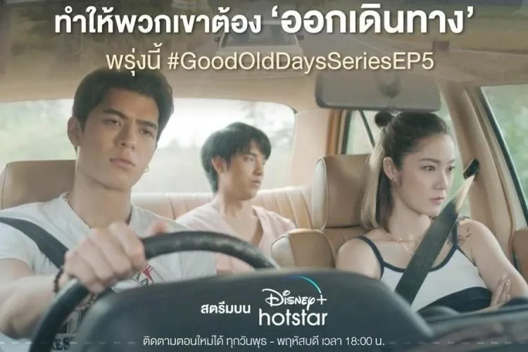 drama kay lertsittichai-3_